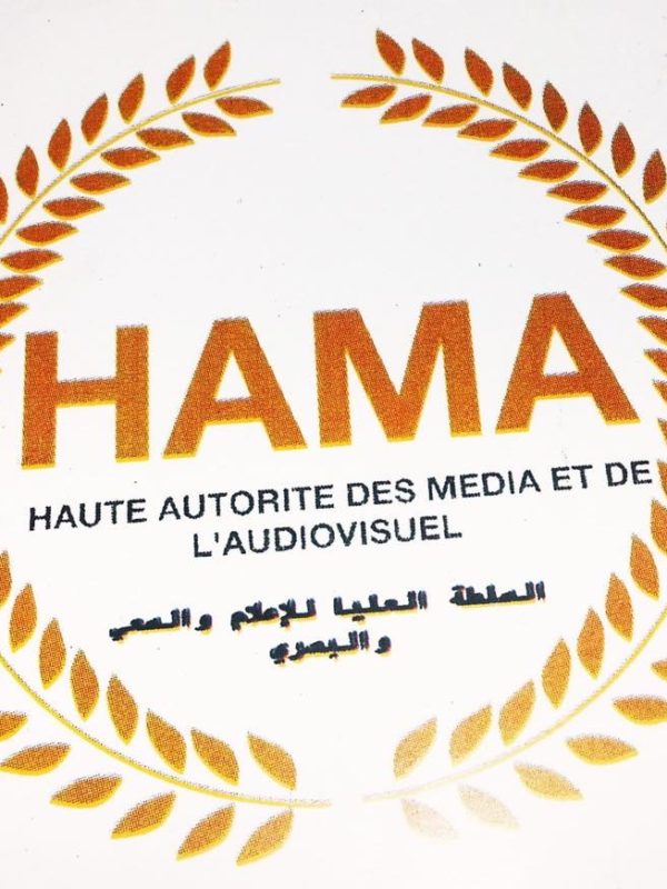 La Hama se réjouit de l’adoption d’une déclaration commune « pour un internet de confiance »