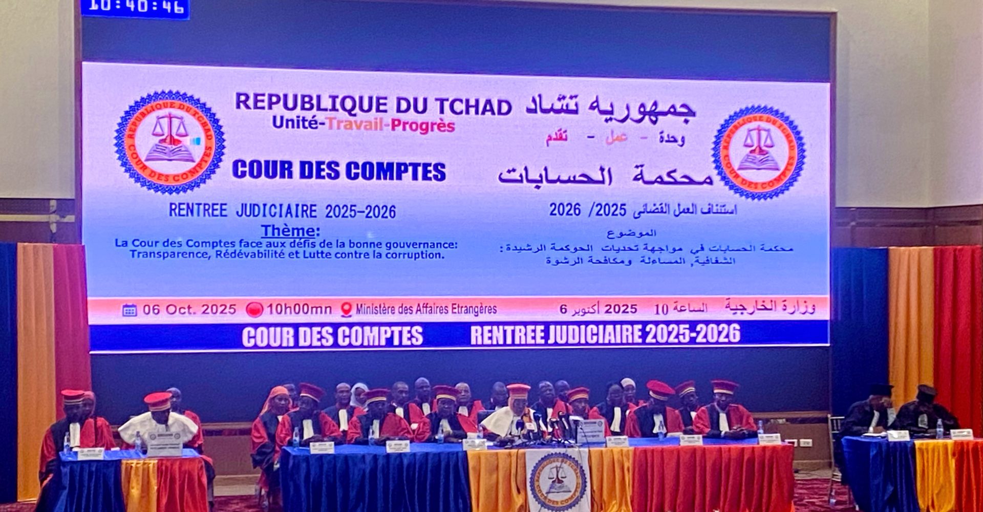 Cour des Comptes : Une rentrée judiciaire 2025-2026  sous le signe de la transparence et de la performance 1