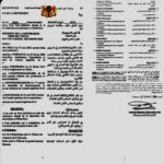 Les autorités recadrent les manifestations culturelles, les promoteurs réagissent 3