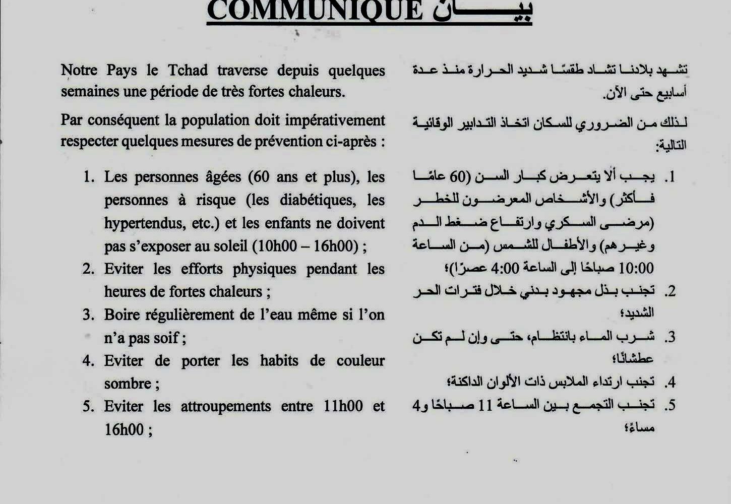 Chaleur extrême : Les sorties formellement déconseillées entre 10h et 16h 1