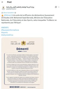 Faux, le ministre marocain des Sports n'a pas déclaré que « le Maroc ne représente pas l'Afrique » à la Coupe du monde 1 Faux, le ministre marocain des Sports n'a pas déclaré que « le Maroc ne représente pas l'Afrique » à la Coupe du monde 1