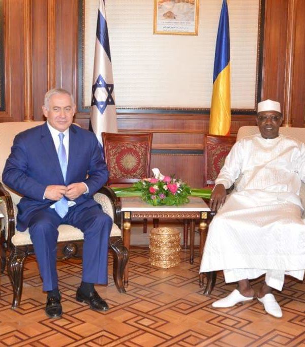 Le Tchad et Israël rétablissent leurs relations diplomatiques