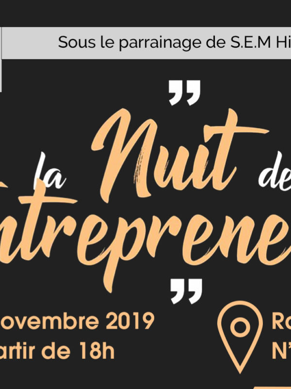 La nuit des entrepreneurs sera célébrée le 23 novembre 2019