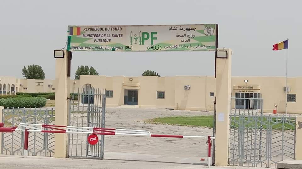 L’hôpital provinciale de N’Djamena ouvre ses portes au public 1