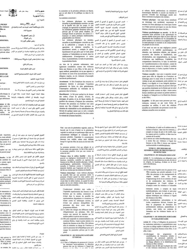 Tchad : le Président de la République  signe une ordonnance portant prévention et répression des violences à l’égard des femmes et des filles