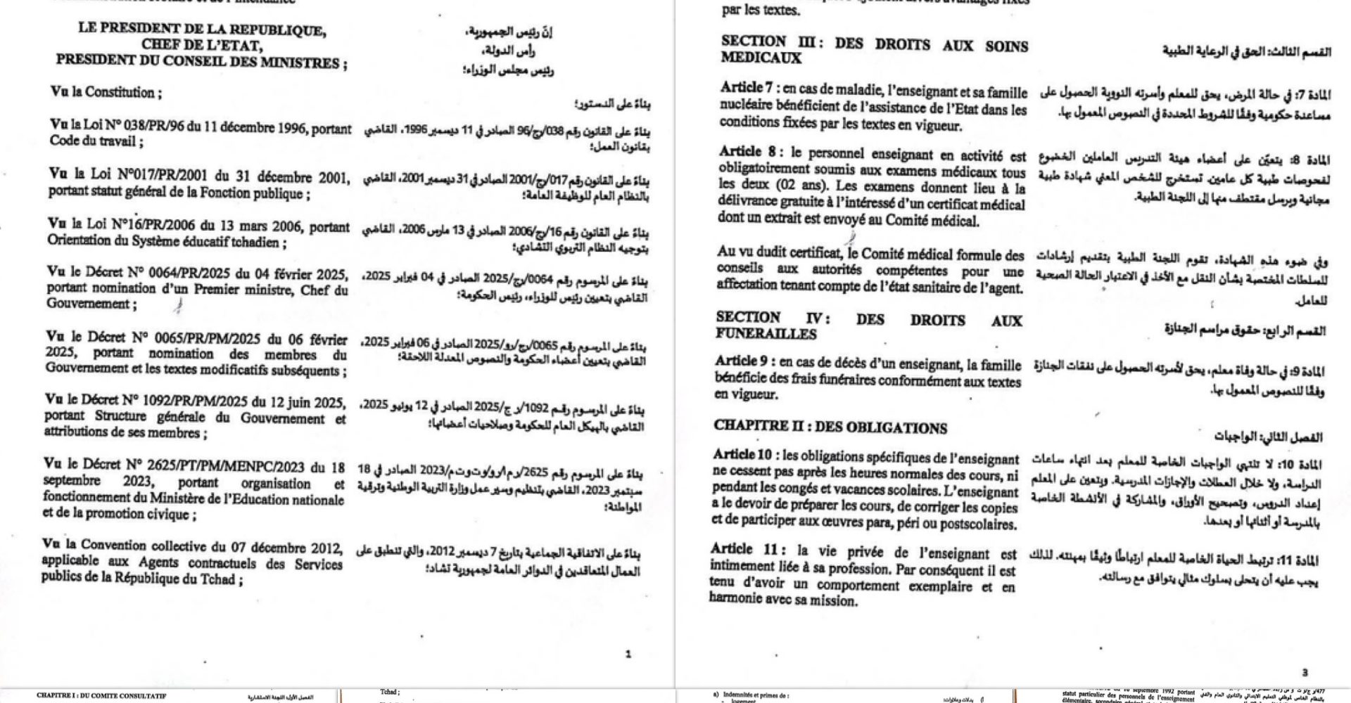 Tchad : Le gouvernement révise le statut particulier des enseignants 1 Tchad : Le gouvernement révise le statut particulier des enseignants 1
