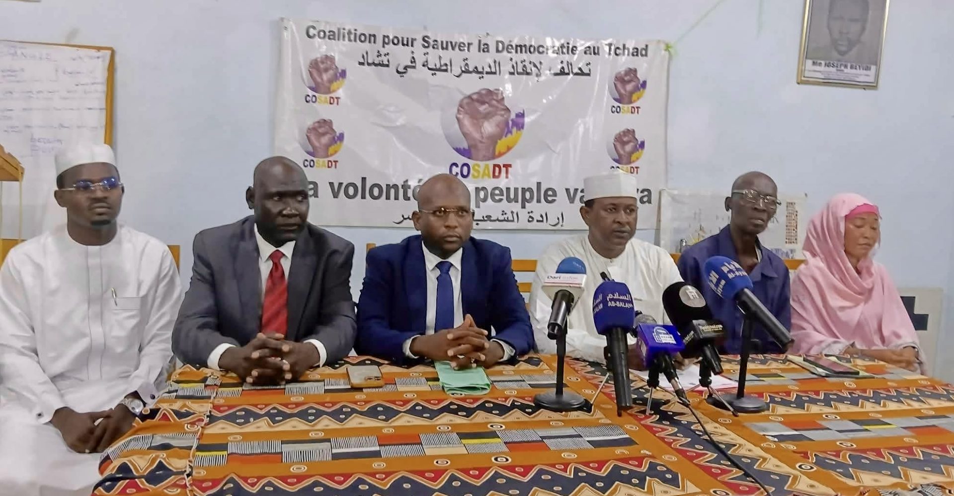 Tchad : la COSADT appelle le gouvernement à renoncer au retrait de la CPI 1 Tchad : la COSADT appelle le gouvernement à renoncer au retrait de la CPI 1